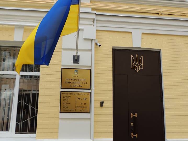 Печерский суд арестовал центральный офис "Проминвестбанка"