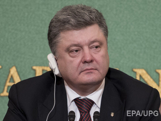 Порошенко анонсировал шаги по деофшоризации Украины