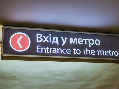 ﻿У Харкові задля будівництва метро мають намір знести 88 будинків