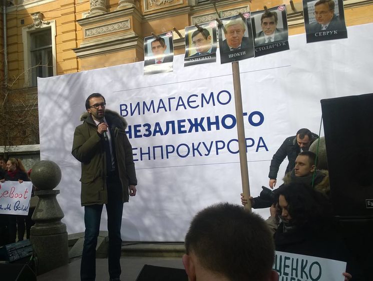 Нардеп Лещенко предложил назначить его генпрокурором