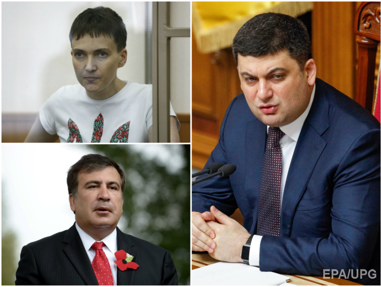 Савченко стало хуже, Саакашвили выдвинул ультиматум Порошенко, Гройсман (не) отказался от премьерства. Главное за день