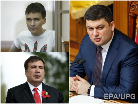 Савченко стало хуже, Саакашвили выдвинул ультиматум Порошенко, Гройсман (не) отказался от премьерства. Главное за день
