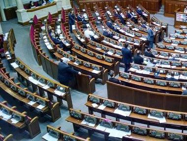 В полицию поступило сообщение о минировании Рады, здание проверяют