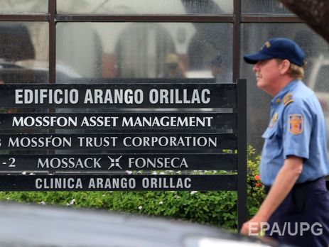 В панамском офисе Mossack Fonseca прошли обыски