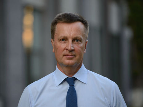 Наливайченко: Нужно заставить Россию вывести с территории Украины войска, спецслужбы и разведку