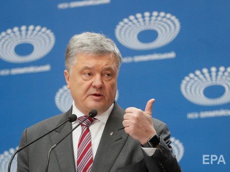 Порошенко не пришел на допрос по делу о влиянии на судей – ГБР