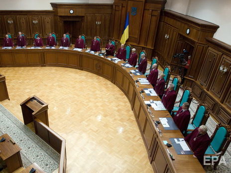 Із посад звільнено трьох суддів Конституційного Суду України
