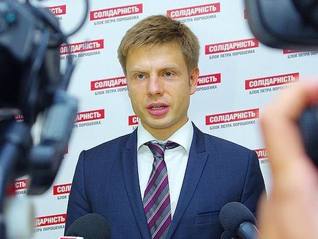 Нардеп Гончаренко: Коалиция поддерживает Парубия в спикеры, а Ирину Геращенко – в первые вице-спикеры