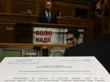 Яценюк выступил с прощальной речью: Хотел бы поблагодарить своих оппонентов и врагов – вы сделали меня сильнее. Видео