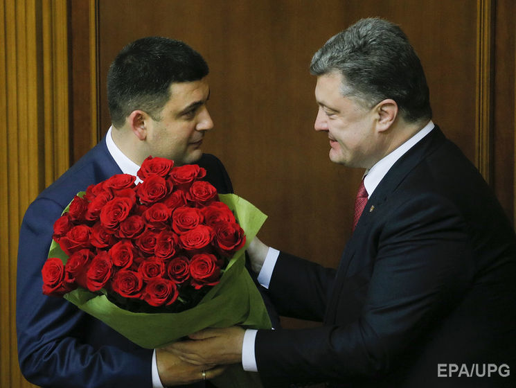 Рада отправила в отставку Яценюка и назначила премьером Гройсмана
