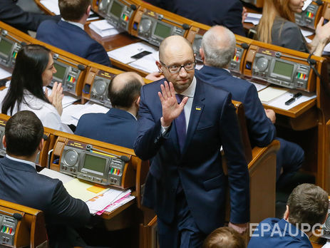 Правительство Яценюка отправлено в отставку