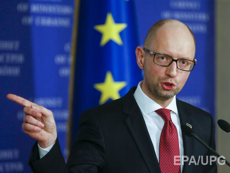 Яценюк призвал 