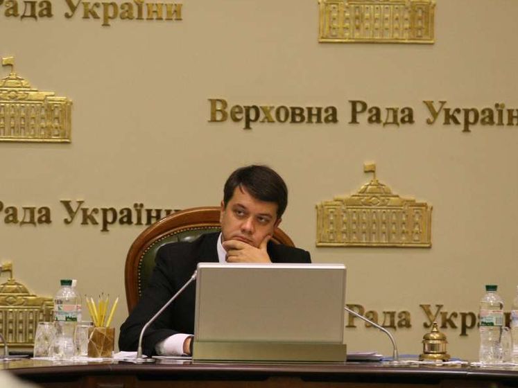 Разумков подписал закон об импичменте президента Украины