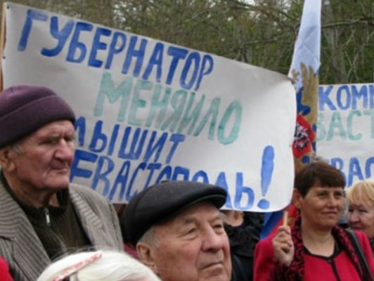В Севастополе предприниматели вышли на запрещенный митинг против главы оккупационной власти Меняйло