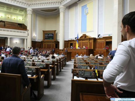 Рада приняла к рассмотрению проект госбюджета на 2020 год