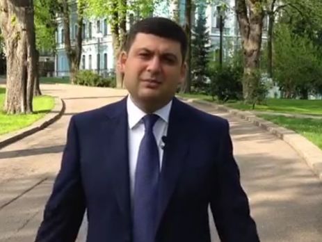 Гройсман: Первое заседание нового Кабмина состоится 20 апреля 