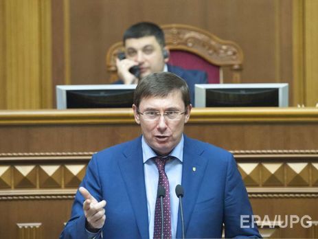 Нардеп Лещенко: 19 апреля в Раду будет внесен новый законопроект, позволяющий назначить Луценко генпрокурором