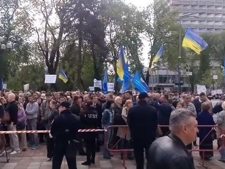 Под Радой митингуют украинские ученые, требуют увеличить финансирование науки