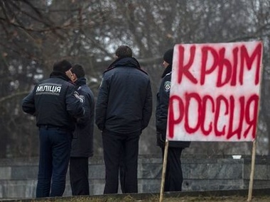 Верховная Рада Крыма просит Путина принять Крым в состав РФ