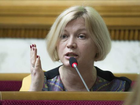 Геращенко сообщила, что пропавшими без вести на Донбассе числится 681 человек