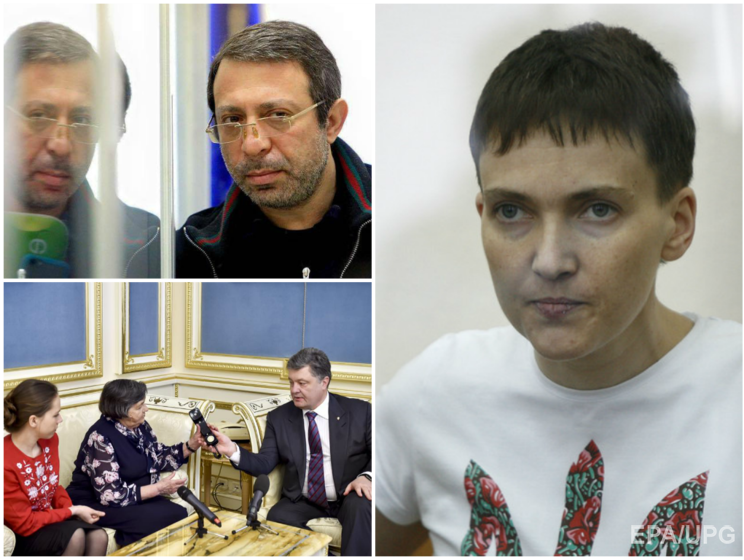Савченко прекратила голодовку, Корбан получил условный срок, боевики перенесли "выборы". Главное за день
