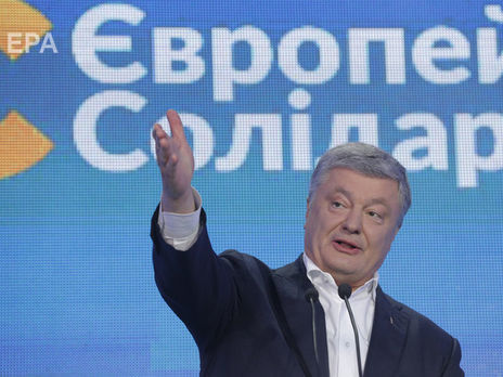 Порошенко о 