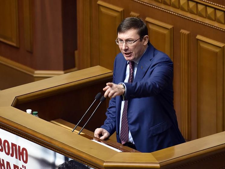 Рада отказалась включить в повестку дня законопроект, позволяющий назначить Луценко генпрокурором