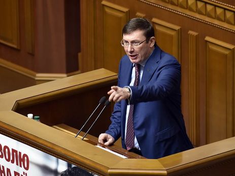 Рада отказалась включить в повестку дня законопроект, позволяющий назначить Луценко генпрокурором