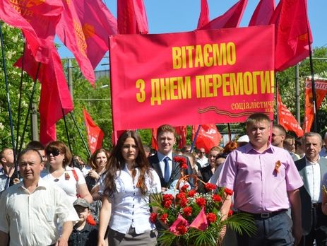 Член политбюро Соцпартии: От серпа и молота мы отказались еще до принятия закона о декоммунизации