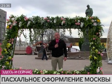 Лобков об оформлении Москвы к Пасхе: Если русский человек хочет сделать красивое, у него получается погребальный венок. Видео