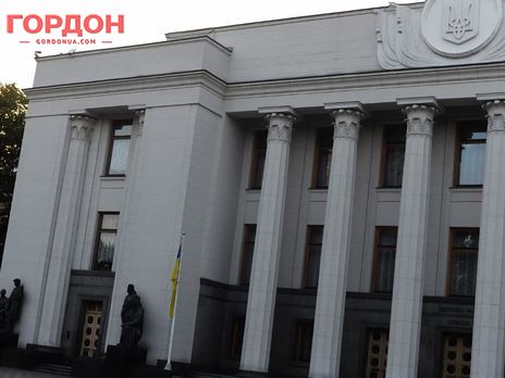 ﻿Нардепка від 