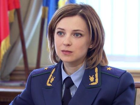 Поклонская порекомендовала Госдепу США создать Меджлис на своей территории