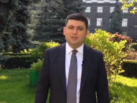 Гройсман: На ремонт и строительство дорог в Украине выделят 18-19 млрд грн