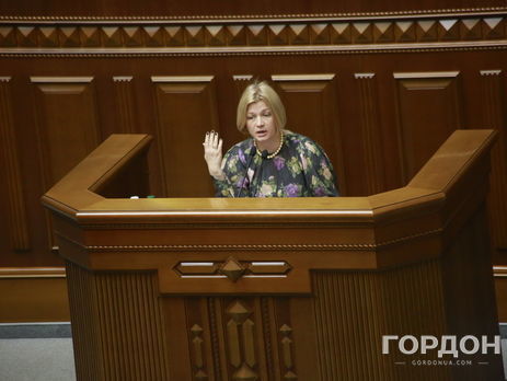 Вице-спикер Верховной Рады Геращенко заявила о родстве с атаманами Чучупаками