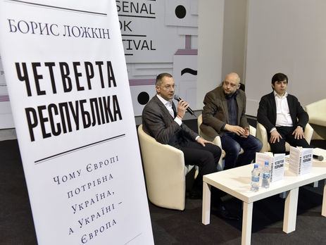 Ложкин: Украина нужна Европе не меньше, чем Европа Украине