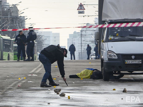 Четыре человека стали жертвами теракта в Харькове 22 февраля 2015 года
