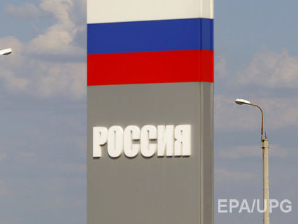 ФСБ РФ: Россиянин на 