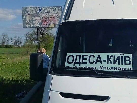На выезде из Одессы неизвестные на двух иномарках обстреляли автобус "Одесса&ndash;Киев", объявлен план "Перехват"