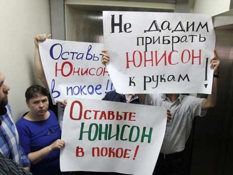 Акционеры банка 