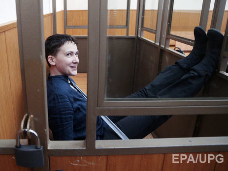 Минюст РФ продолжает рассматривать запрос о выдаче Савченко