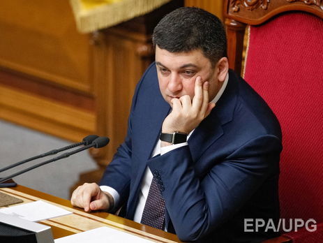 Гройсман поручил провести переговоры с Молдовой по торговым ограничениям