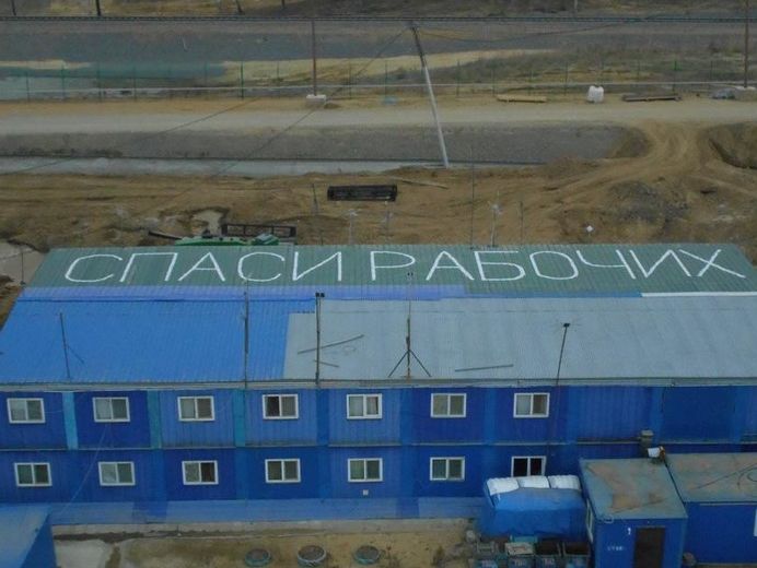 Суд в РФ приговорил директора компании, строившей космодром "Восточный", к тюремному сроку за мошенничество