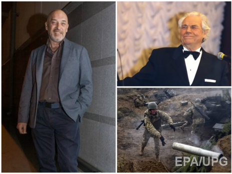 Умер Дмитрий Гнатюк, Тука назначен в Кабмин, на Донбассе объявили праздничное перемирие. Главное за день