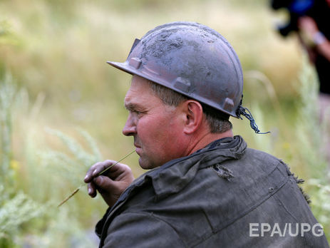 Украина выделила средства на погашение долгов по зарплате шахтерам