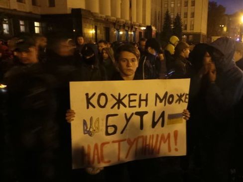 ﻿У Києві відбувається акція "Ніч на Банковій. Знову". Трансляція