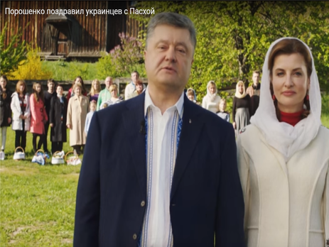 Порошенко поздравил украинцев с Пасхой. Видео 