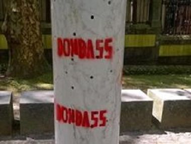 В Португалии на мемориале Небесной сотне неизвестные написали "Донбасс"