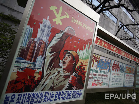 The Sunday Times: В КНДР запретили свадьбы и похороны до партийного съезда