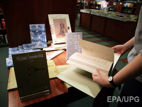  В Польше в рамках акции собирали книги для поляков в Украине