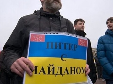 В Петербурге прошел митинг "левых" и антифашистов против введения войск в Крым